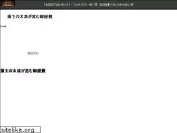 Sites similar to ohana.co.jp