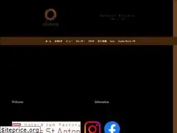 Sites similar to ohanabakerys.com