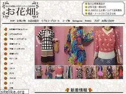 Sites similar to ohanabatake1.com