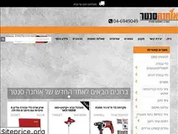 Sites similar to ohanacenter.co.il