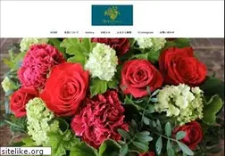 Sites similar to ohanachan.jp