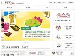 Sites similar to ohanaclub.jp