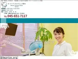 Sites similar to ohanadent.com