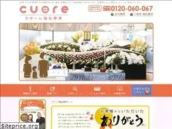 Sites similar to ohanadeokuru.com