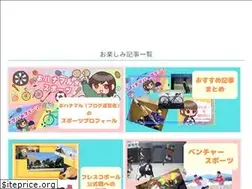 Sites similar to ohanamaru-sports.com