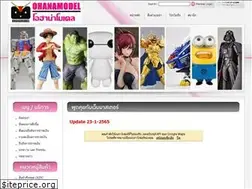 Sites similar to ohanamodel.com