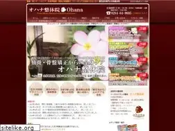 Sites similar to ohanan.jp
