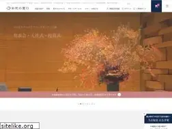 Sites similar to ohanano-madoguchi.com