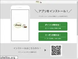 Sites similar to ohanano-mori.jp