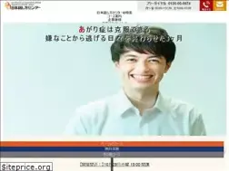 Sites similar to ohanashi.co.jp