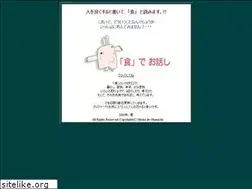 Sites similar to ohanashi.jp