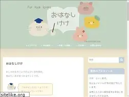 Sites similar to ohanashikk.com