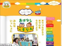 Sites similar to ohanashikororin.org