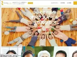 Sites similar to ohanasmile.jp