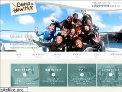Sites similar to ohanawith.com