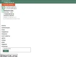 Sites similar to ohapka63.ru
