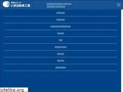 Sites similar to ohara-auto.com