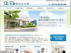 Sites similar to ohara-clinic.info