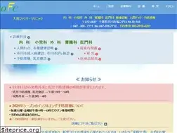 Sites similar to ohara-family-clinic.org
