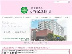 Sites similar to ohara-hp.or.jp