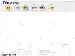 Sites similar to ohara-jinja.com