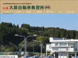 Sites similar to ohara-kyosyujo.com