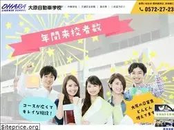 Sites similar to ohara-ls.jp
