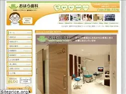 Sites similar to ohara-phd-dc.com