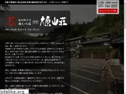 Sites similar to ohara-sansou.com