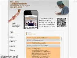 Sites similar to ohara-seikei-keisei.com