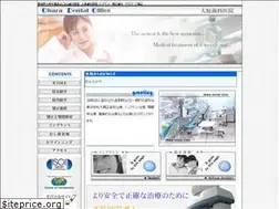 Sites similar to ohara-shika.com