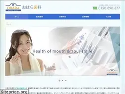 Sites similar to ohara-shika.net