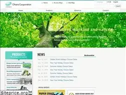 Sites similar to oharacorp.co.jp