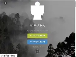 Sites similar to oharae.jp