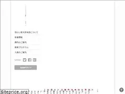 Sites similar to oharahontei.jp