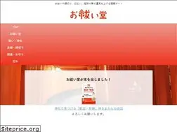 Sites similar to oharaido.com