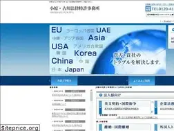 Sites similar to oharalaw.jp
