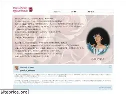 Sites similar to oharanoriko.com