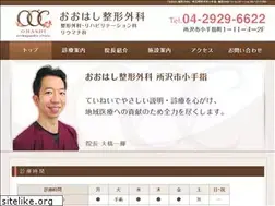Sites similar to ohashi-c.com