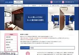 Sites similar to ohashi-clinic.com