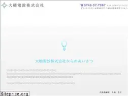 Sites similar to ohashi-densetsu.com