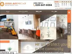 Sites similar to ohashi-dent.com
