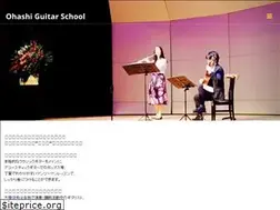 Sites similar to ohashi-guitar.com
