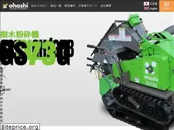 Sites similar to ohashi-inc.com