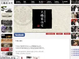 Sites similar to ohashi-ke.com
