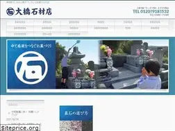 Sites similar to ohashi-sekizai.jp