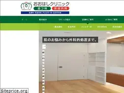 Sites similar to ohashi-sp.jp