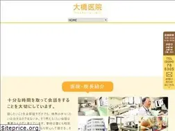 Sites similar to ohashiclinic.com