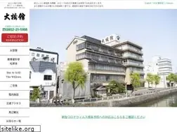 Sites similar to ohashikan.jp