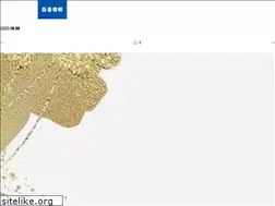 Sites similar to ohashikogyo8.com